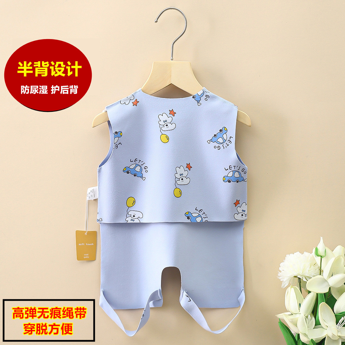 Autumn and winter male and female baby German velvet bellyband baby belly protector boneless leg-length half-back bellyband long-sleeved sleeping anti-kicking quilt