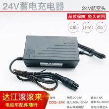 ������܇С��������24V1.6A�����36V��늳����������