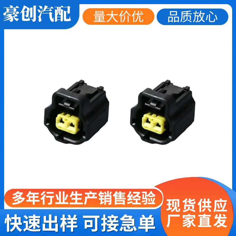 184022-1 автомобильный разъем водонепроницаемый разъем производители оптом