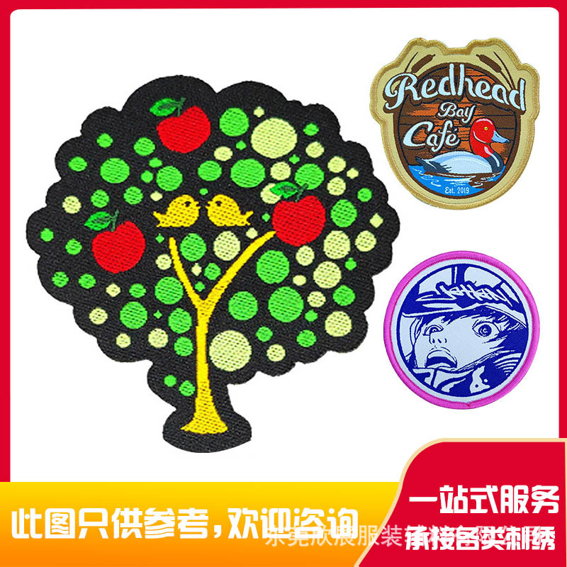 来样修图设计 织唛肩章 织唛烫标 织唛章魔术贴臂章