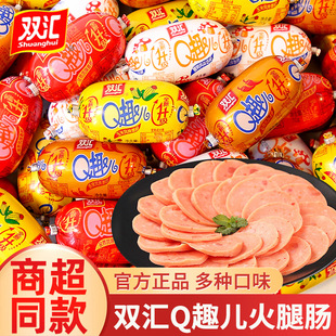 �p�RQȤС���c��ʳ70g*20֧С���b��ͯ�����cС�����e��ʳƷ����