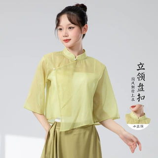 新中式古典舞练功服女喇叭水袖立领舞蹈服上衣国风暗纹飘逸感中袖