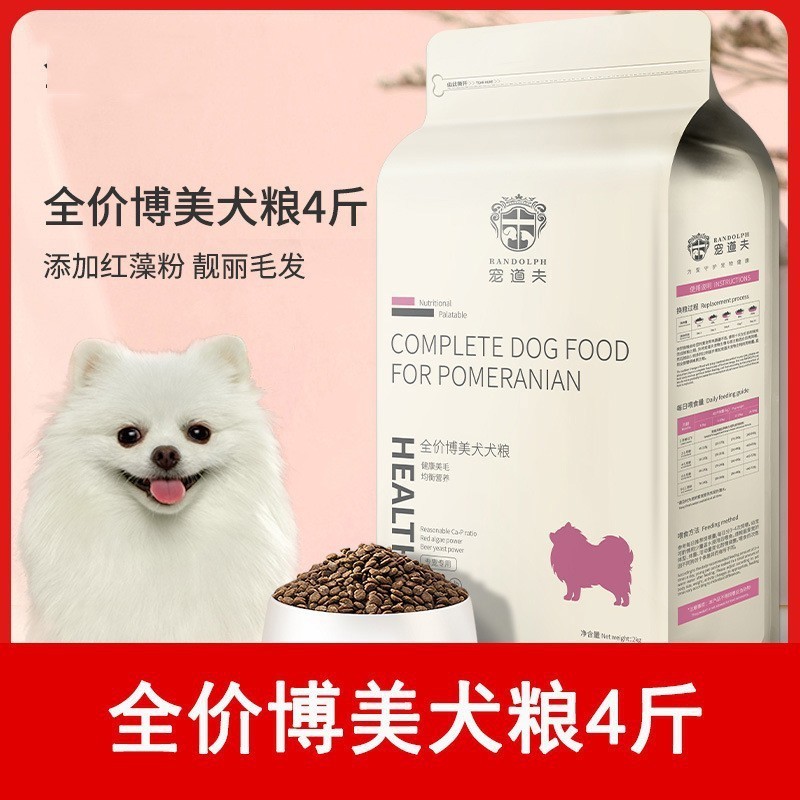 小冷凍幼猫食糧全価格乳餅猫食糧英短成猫妊娠雌猫授乳期栄養鶏肉主食糧凍結乾燥|undefined