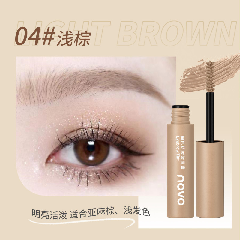 NOVO固色持妆染眉膏防水防汗不易掉色不易晕染自然根根分明野生眉|undefined