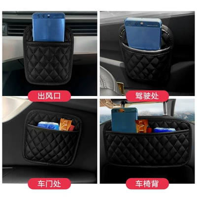 bag seat gap everywhere leather: Car storage bag/box