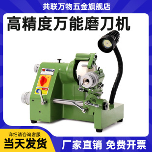 U2�f��ĥ���C늄�ɰ݆С��̨ʽ�߾����u�㊵���^cnc������ĥ�C