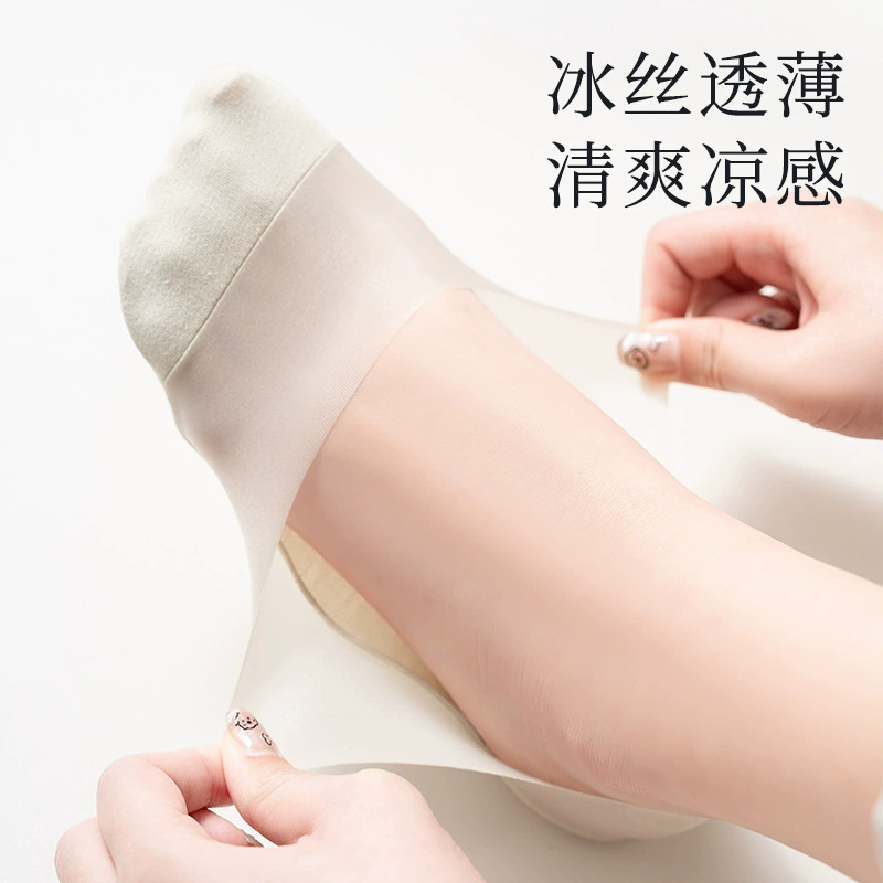 Ультратонкая маска из стальной проволоки 2025, небьющиеся носки-лодочки, хлопковое полотенце снизу, дышащие невидимые носки из ледяного шелка, непадающие