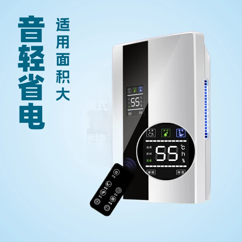 Dehumidifier for Home Use, Small Size for Bedroom, Quiet Dehumidifier, Basement Dehumidifier, Energy-Saving Moisture Absorber, Purifier
