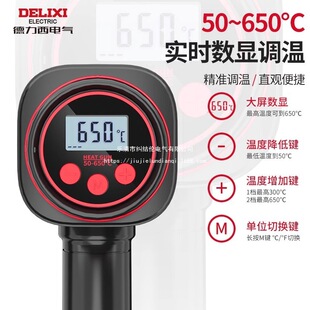 Digital Display Hot Air Gun Electronic Repair Small Film Portable Drying Gun Industrial Heat Shrink Film Hair Dryer Baking Gun