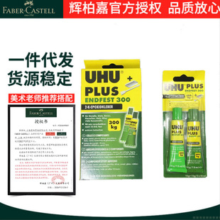 ��ԭ�b�M��UHU �Ѻ��ƶ๦��AB�z���ճ�τ� 300KG���حh�����z