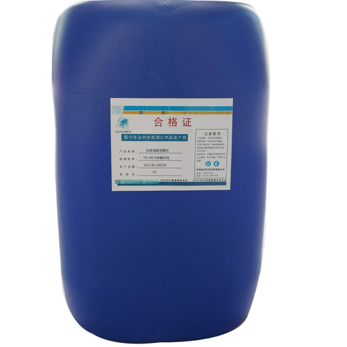 Factory Yidong Bactericide and Algaecide Circulating Water Non-oxidizing Bactericide and Algaecide Wastewater Treatment Chemical