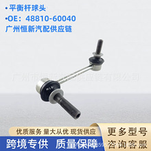 l48810-60040mS RZJ120/GRJ150 ܇ƽU^