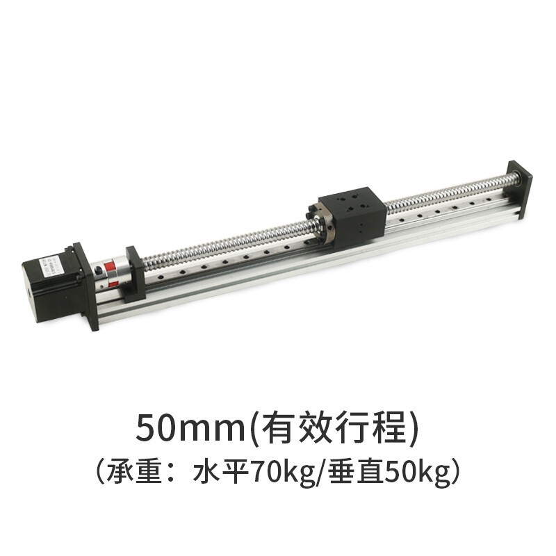 密封直线丝杆滑台防尘导轨丝杆线性数控XYZ龙门精密滑台模组