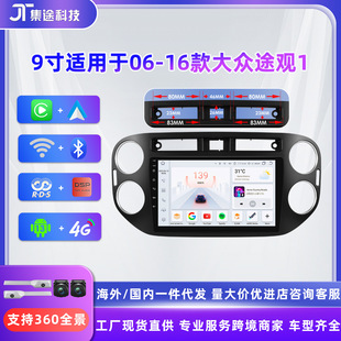 9������m���06-16���;�^1 ��׿����܇�C�п�Carplayһ�w�C