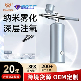 电子美容仪;强脉冲脱毛仪（器械）;电热护膝护腰