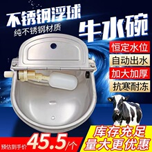 �Ӻ�ţ�R��̖ţˮ�����P䓸���ȫ�Ԅ��ˮ���ˮι�������Bֳ11