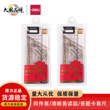 ����VC170������Ԫ���}���׳ߌW���ó�ֱ����������ԇ4���לy��