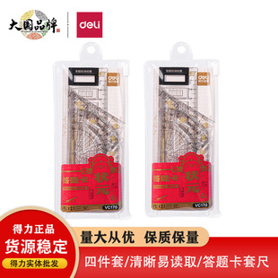 ����VC170������Ԫ���}���׳ߌW���ó�ֱ����������ԇ4���לy��