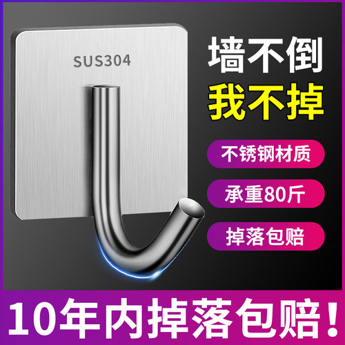 No-punch hooks, strong adhesive load-bearing clothes hangers, wall-mounted, kitchen and bathroom door behind clothes, traceless adhesive hooks