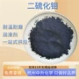 定制齐全耐磨耐温润滑剂