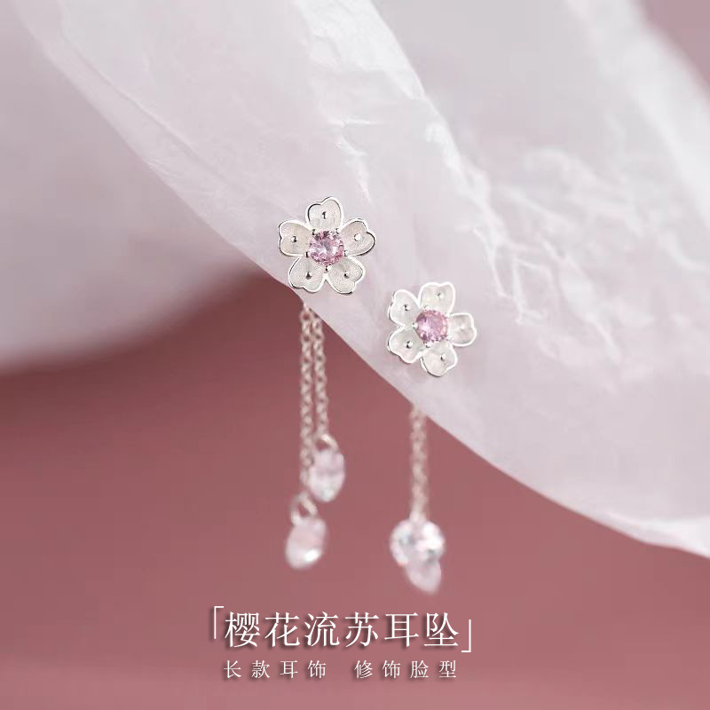 小清新花朵耳釘女長款流蘇超仙耳墜高級感設計一款兩戴耳飾送閨蜜