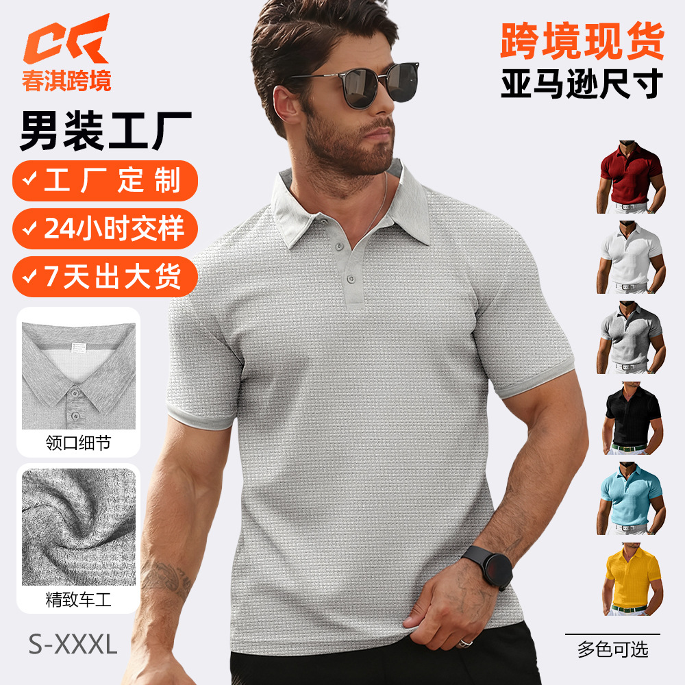 Nueva camiseta polo tipo waffle para hombre, estilo europeo y americano, transfronteriza, de Amazon, para verano, con botones, informal, deportiva.