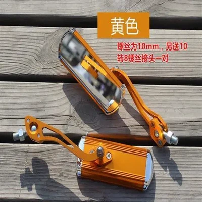 rearview mirror, Motorcycle rearview mirror - 298-rearview-mirror-golden-yellow