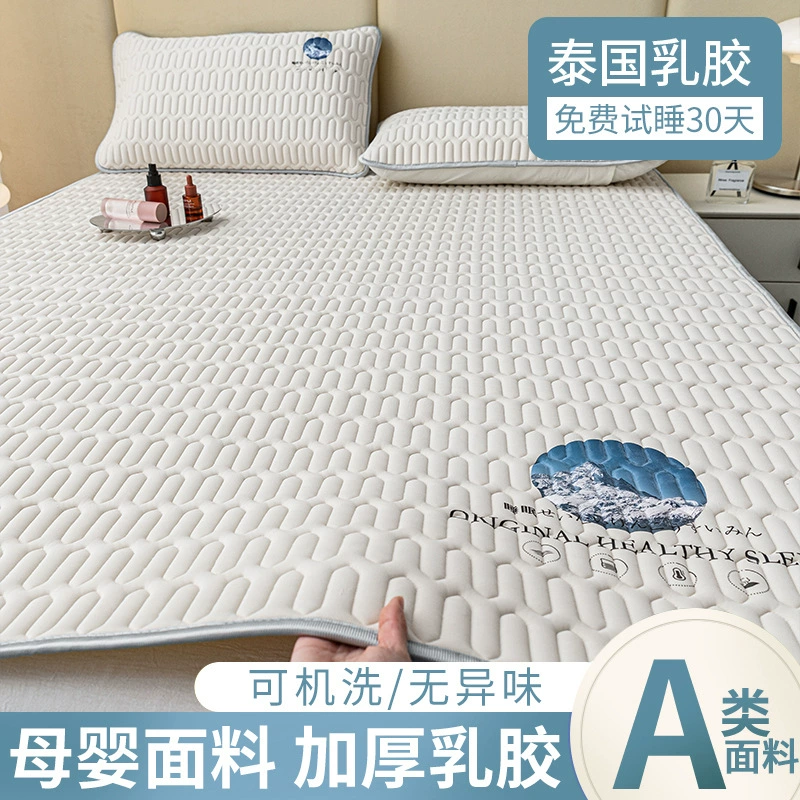 Латексные коврики 2025 новый набор из трех частей летом ледяной шелк простыни коврики можно стирать кондиционер мягкий коврик летом