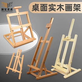 其他美术用品;画夹画板;调色板