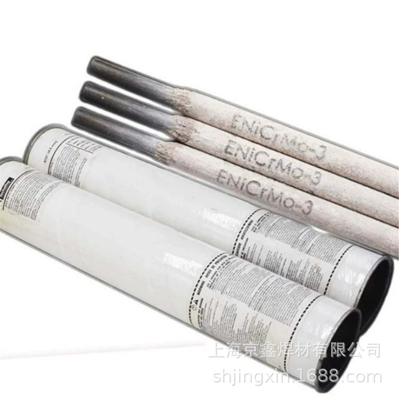 进口美国泰克罗伊TECH-ROD 410NiMo焊条E410NiMo-16不锈钢焊条