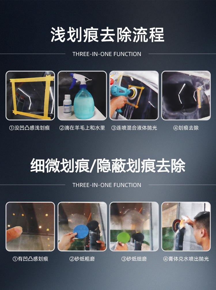 Car Glass Repair Fluid Front Windshield Scratch Weld Repair Removal Polishing Paste Reducing Agent Artifact Fish Tank