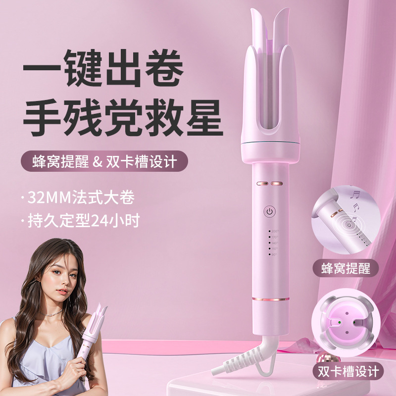 Cross-Border New Model 32Mm/28Mm Large Wave Large Curl Extended Version Does Not Damage Hair, Anti-Perm, Rotating Perm