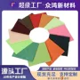 加厚墙面幼儿园防撞隔音板