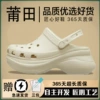 C-416 Little Whale Cave Shoes-Bone White