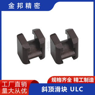 �S��ֱ�Nģ��Ӣ�Ƙ�׼BT522-4001б���ULCϵ��ģ�ߘ�׼��
