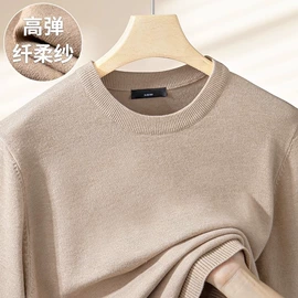 男式休闲裤;男式运动套装;男式针织衫