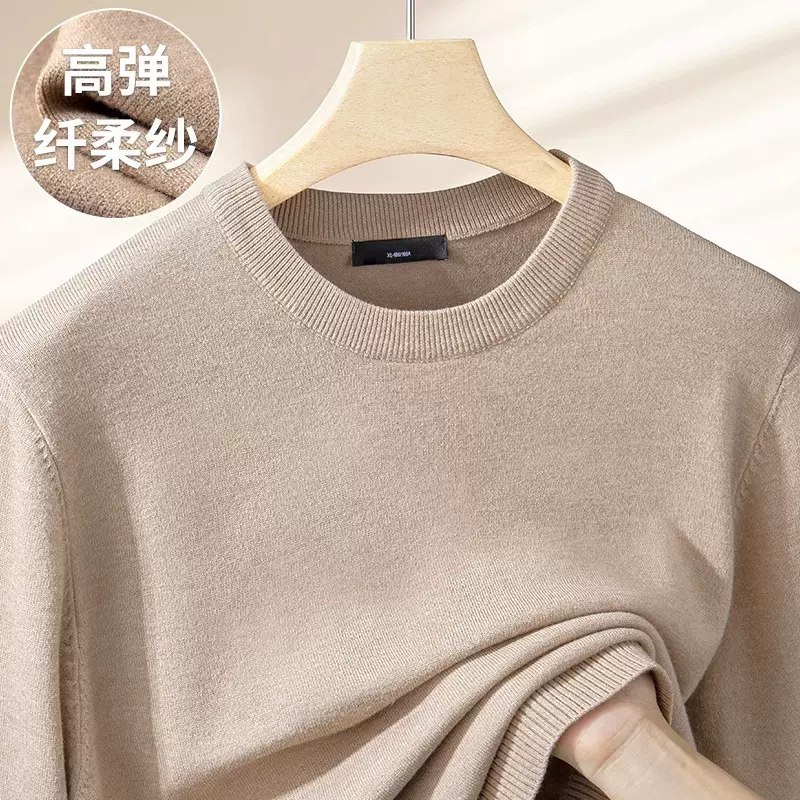 毛衣男秋冬季内搭打底衫2024新款保暖针织衫纯色亲肤可机洗毛线衣