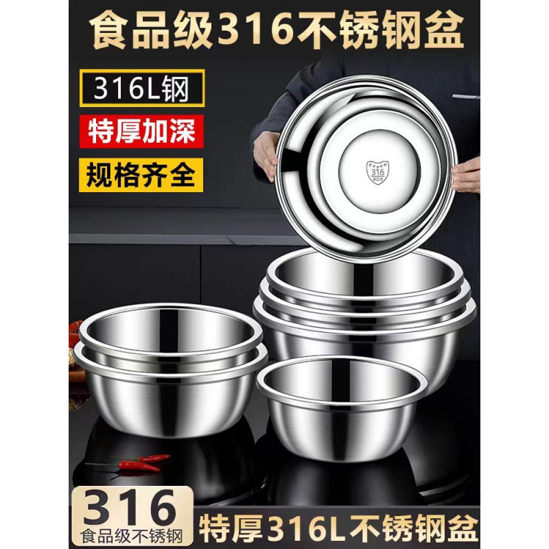 特厚304不锈钢盆家用汤盆厨房打蛋食品和面盆洗菜烘焙级特大盆子|undefined