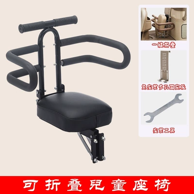 Folding Seat, Universal Safety Electric car child seat - three-wheeled-semi-enclosed-stroller-black-color-with-punch-free-accessories