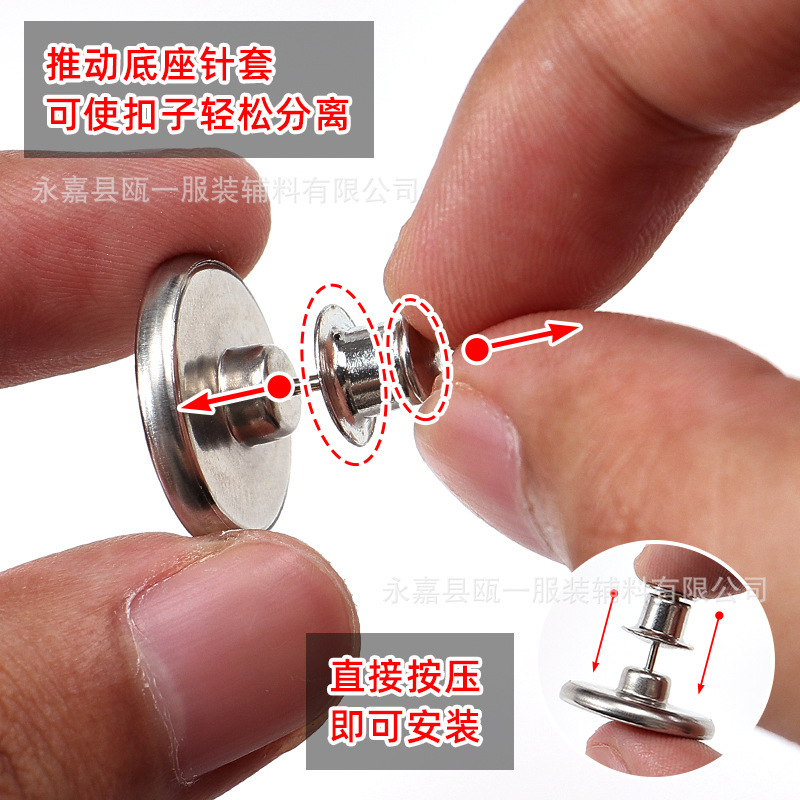 カーテンのストラップは個人的な金属の穴を開けないカーテンのボタンを縫うことなく見えない固定カーテンの円を取り外します。|undefined