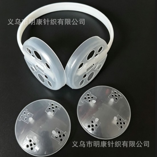 Direct sales from the manufacturer: three-piece set of earmuff frames, children's earmuff accessories, plastic brackets, earmuff ear protection brackets wholesale