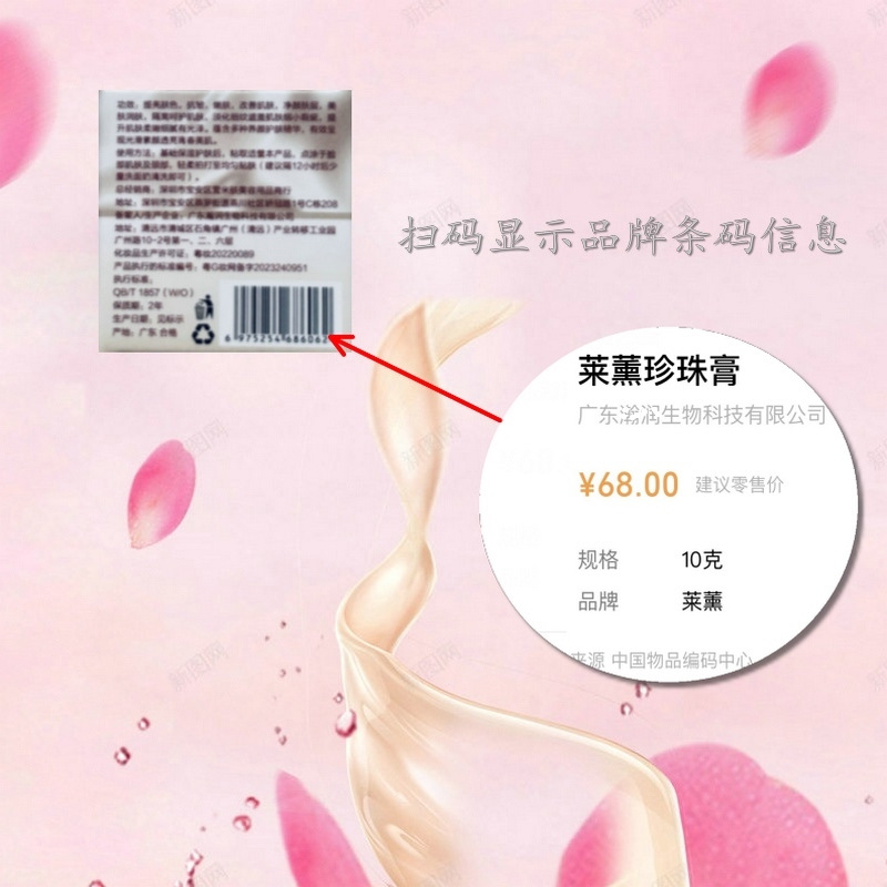 QQ图片20230725092327