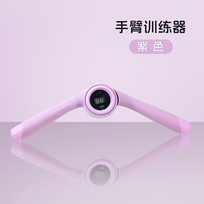 보라색 카운팅 [팔 근력]