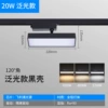 Black shell--20w-- floodlight model