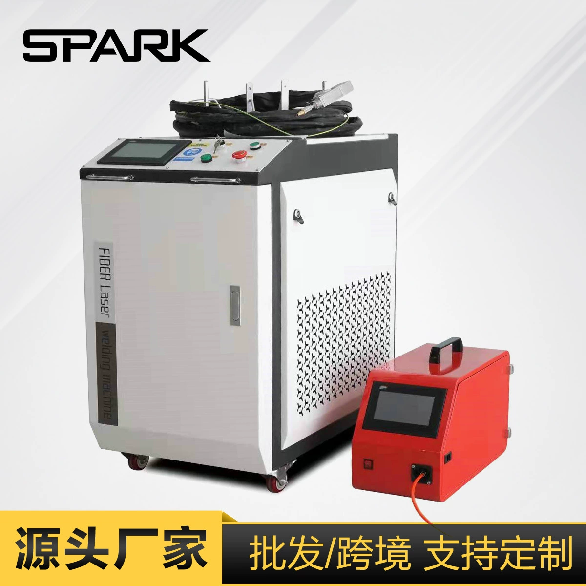 Лазерный сварочный аппарат для промышленного применения, портативный, для сварки металлов, нержавеющей стали и алюминия, для международных поставок.