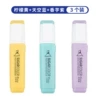 [Lemon Yellow + Sky Blue + Taro Purple] 3 pieces