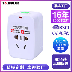 New National Standard Convenient Plug for International Travel, Business Trips, Study Abroad, Rechargeable Conversion Socket, Adaptor