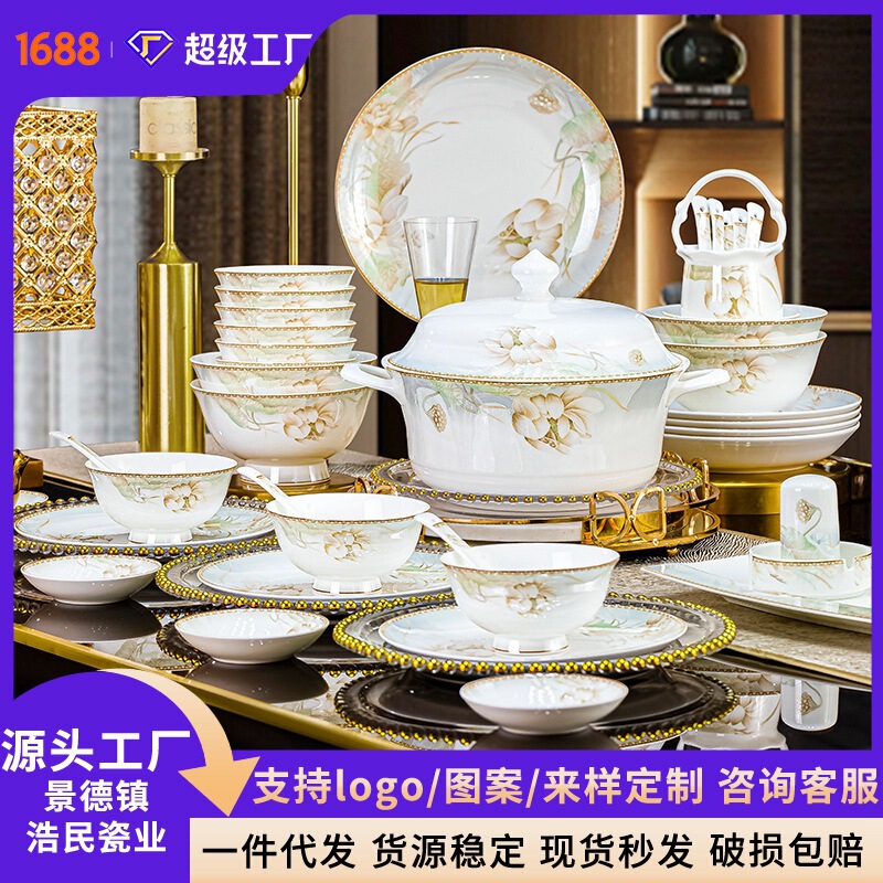 Jingdezhen ceramic tableware set of new simple Chinese dishes suit household high-end activities gift-giving wholesale Jingdezhen ceramic tableware set of new simple Chinese dishes suit household high-end activities gift-giving wholesale