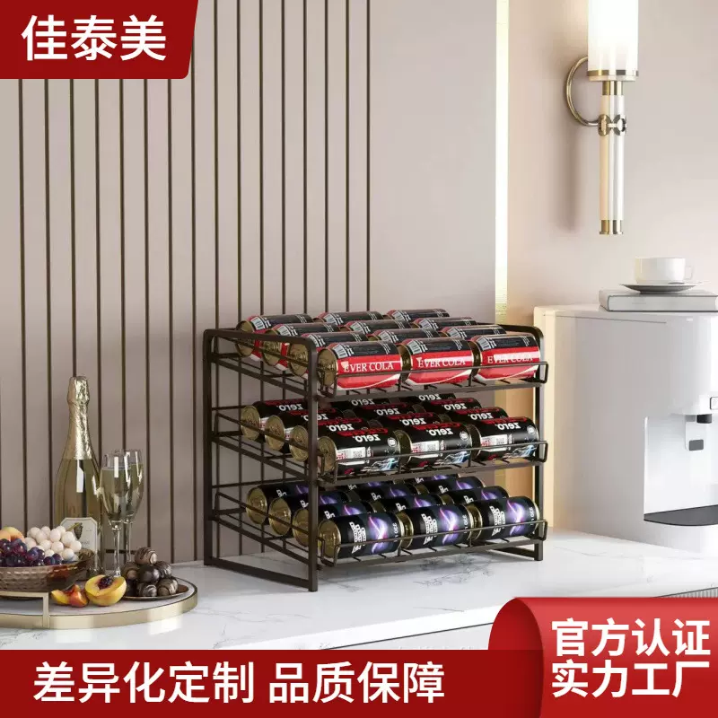 易拉罐收纳架可乐啤酒饮料罐头置物架多层滚动式桌面冰箱整理神器