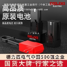 ������ԭ�b�늳�늄Ӽ�݆����16.8v���荳����늳��������